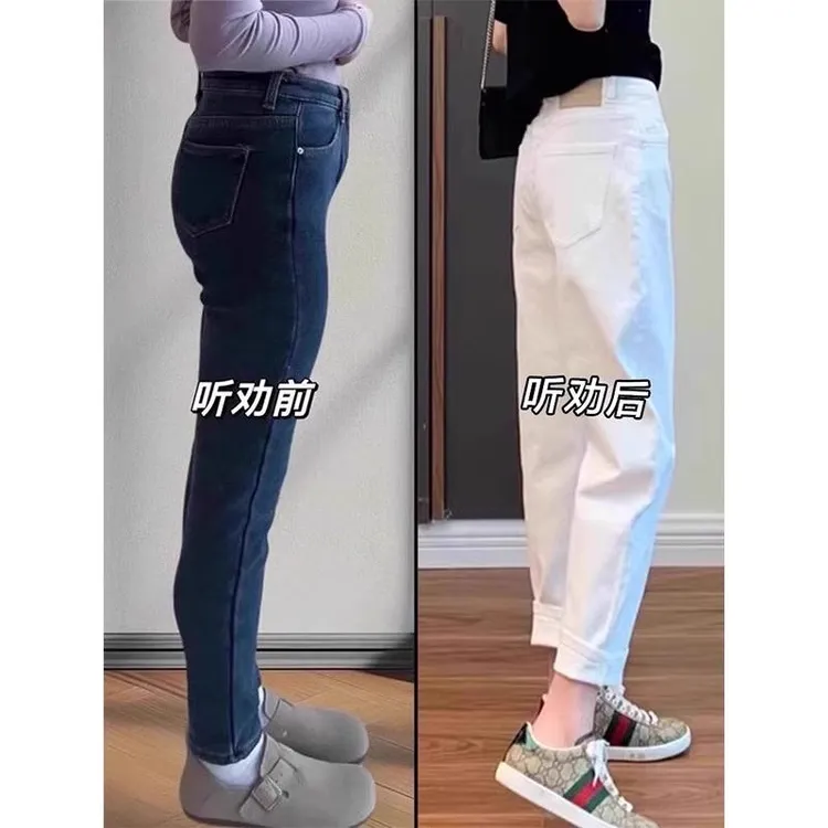白色哈伦牛仔裤女秋季新款梨形身材宽松显瘦小个子九分萝卜老爹裤