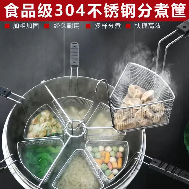新疆西藏包邮一分煮水饺炉麻辣烫保温燃气节能汤粉下面冒菜煮面炉