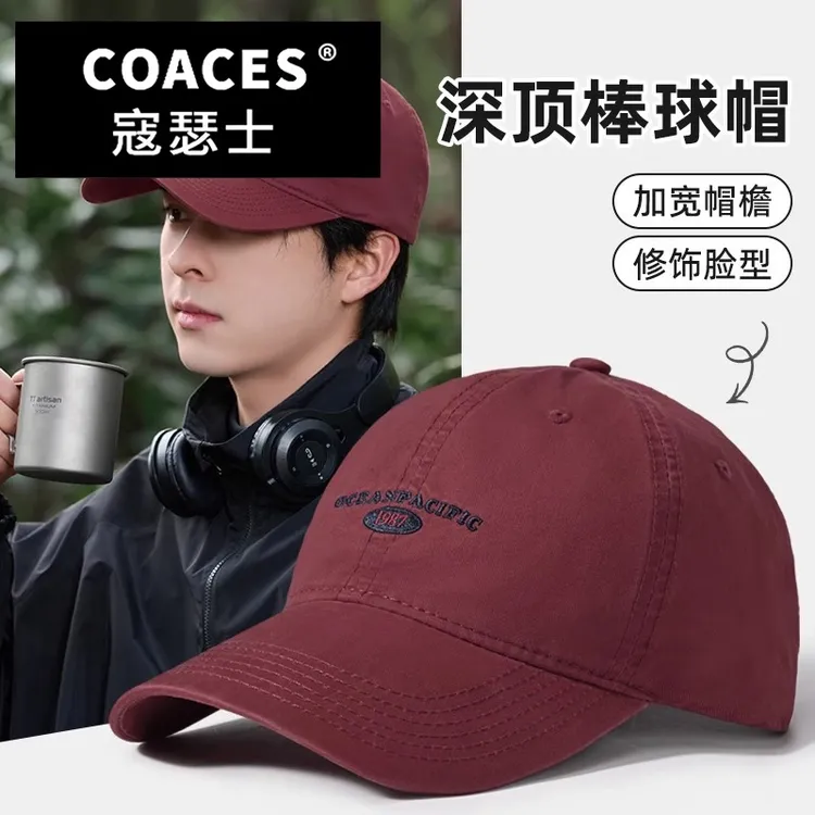 COACES酒红色棒球帽大头围鸭舌帽子显脸小