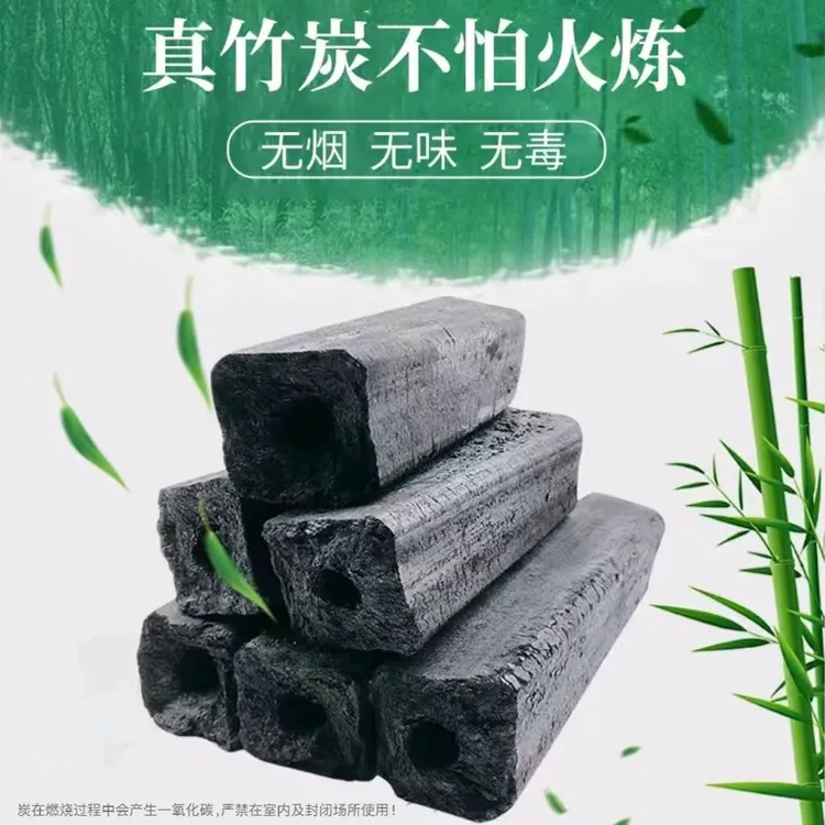 【高温耐烧】纯竹炭烧烤碳商用厂家无烟家用批发高温便宜10斤机制炭