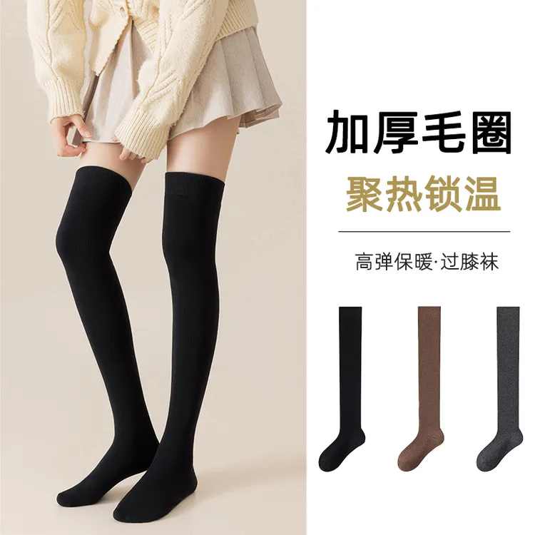 秋冬加厚毛圈保暖过膝袜极简风女款长筒袜日系长袜女生小腿袜0231