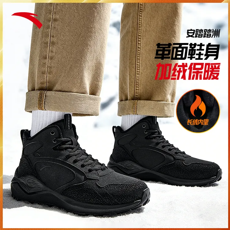 【高帮棉鞋】安踏踏洲加绒保暖男女鞋冬季加厚休闲鞋运动鞋