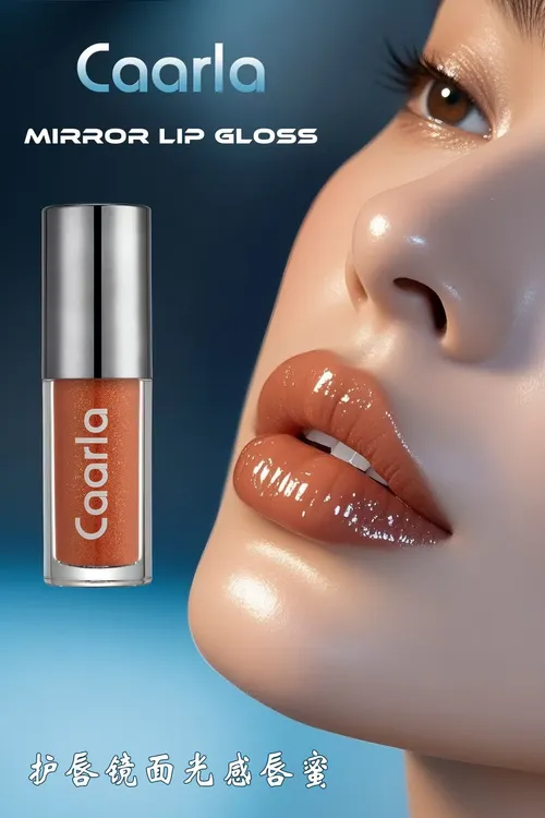 Caarla 护唇镜面光感唇蜜【新疆包邮】