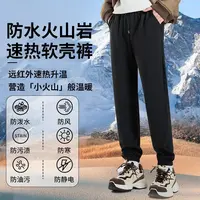 C1六防科技防风防寒秋冬加绒防水裤男女加厚棉裤休闲裤新款长裤