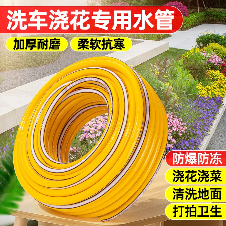 花园水管防冻耐磨4分加厚抗冻25mm软管冲洗院子专用浇花浇菜家用
