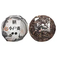 【到手两沱】2008年原料新华国茶小户赛普洱生茶100g*2