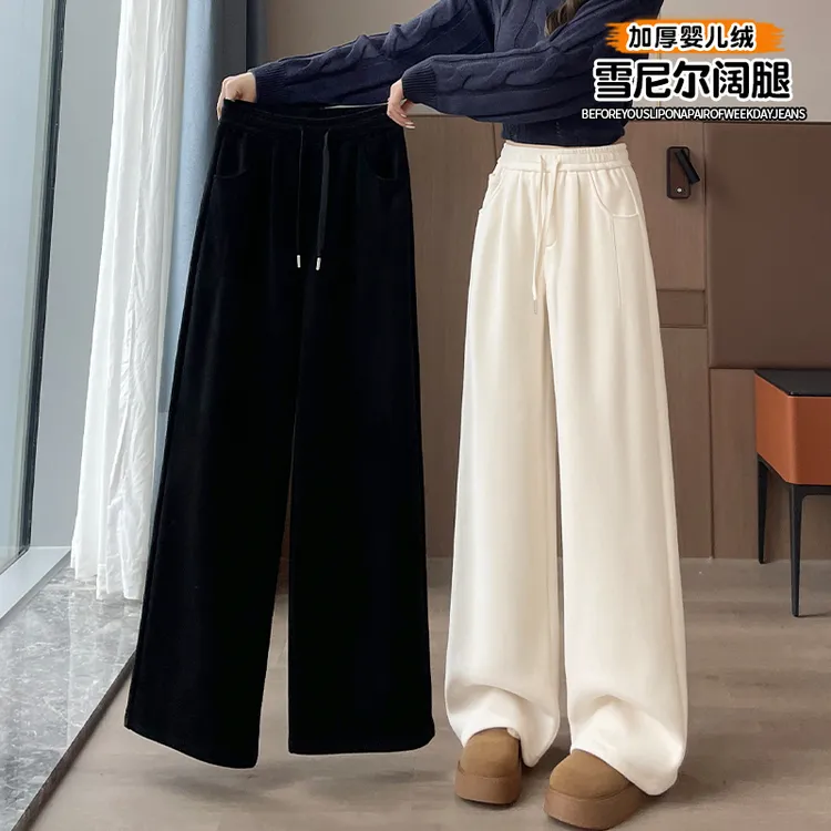 加绒雪尼尔阔腿裤女秋冬季2025新款垂感毛呢休闲百搭加厚直筒裤子