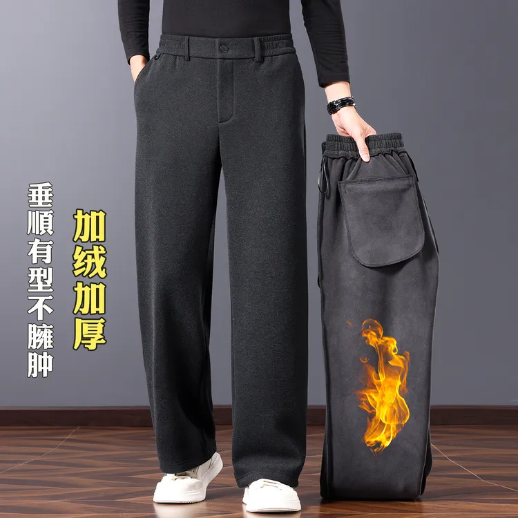 2025冬季羊毛加绒加厚男士休闲裤宽松直筒中年爸爸保暖秋冬男裤子