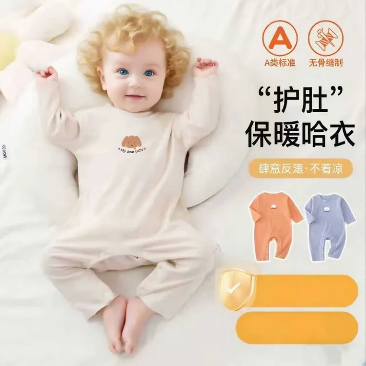 德绒婴儿连体衣A类无骨长袖保暖护肚哈衣秋冬双面柔软宝宝衣服