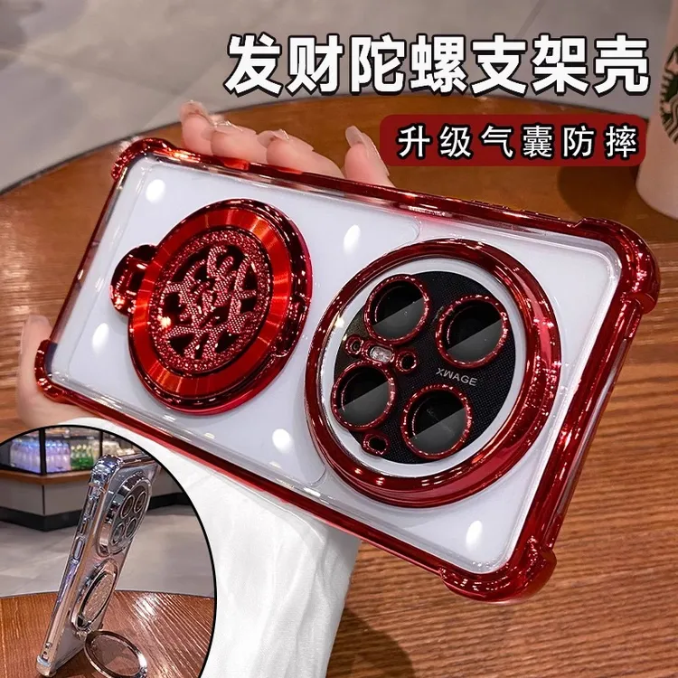 适用华为mate70pro手机壳mate60全包50发财支架40pro高级感mt30女