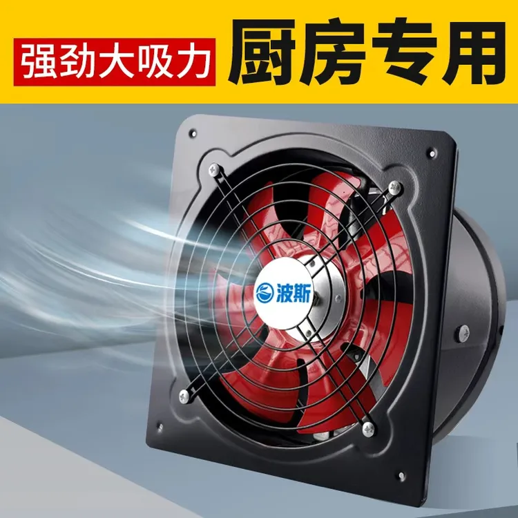 油烟强力排烟风机抽风机吸力换气扇厨房家用油烟机排气风扇吸烟机
