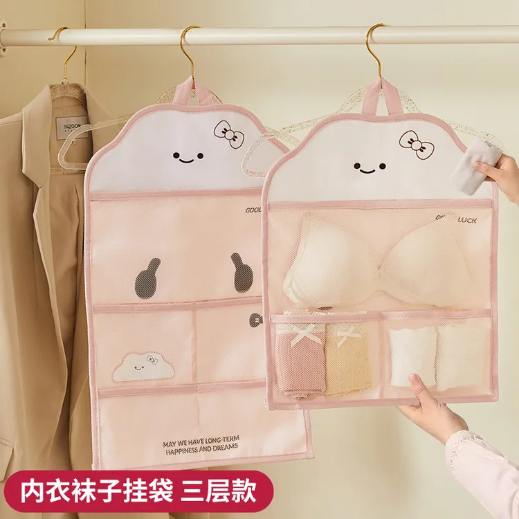 内衣收纳袋学生宿舍门后床头悬挂网兜神器家用衣柜内裤袜子置物袋