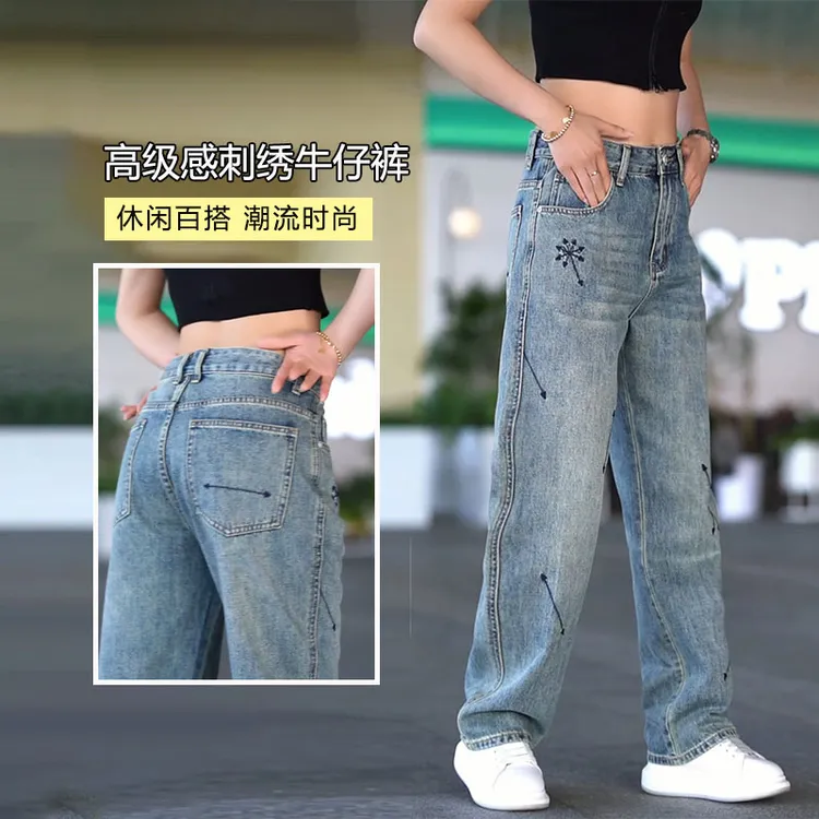 刺绣牛仔裤男2025新款美式复古潮牌直筒裤百搭高街痞帅休闲阔腿裤