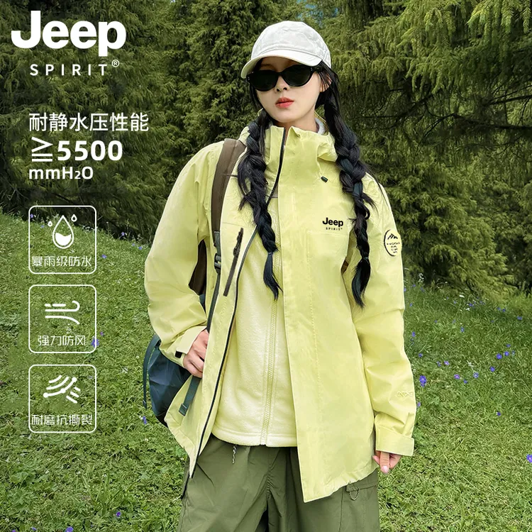 吉普JEEPSPIRIT三合一可拆卸女款冲锋衣2025新款爆款情侣户外外套
