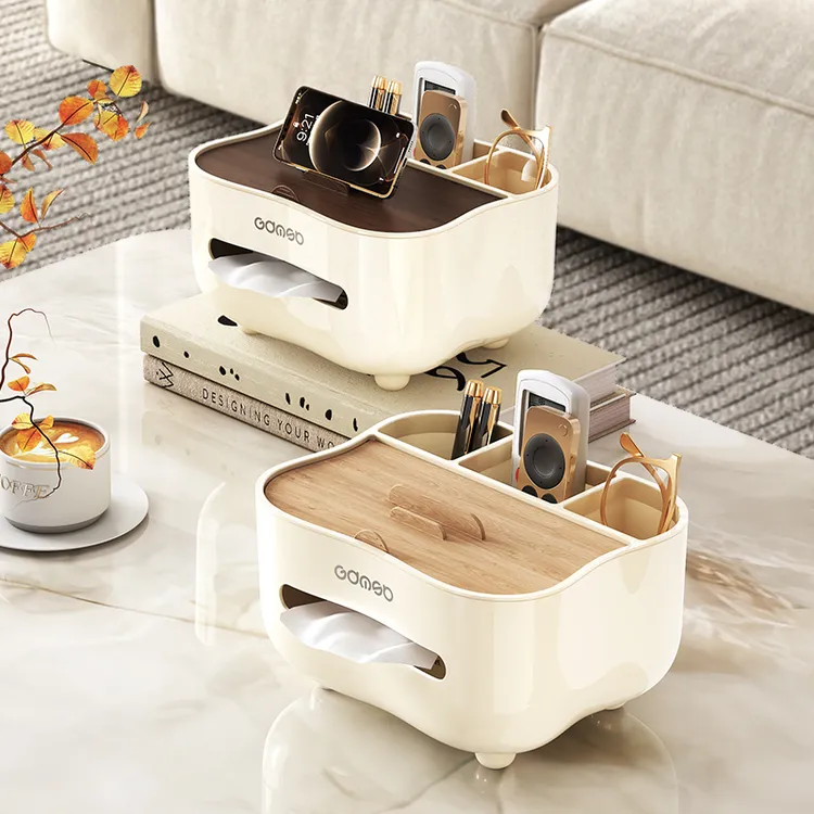 纸巾盒客厅茶几高档轻奢高级感多功能家用创意卧室遥控器抽纸盒