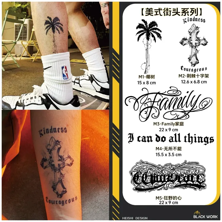 【美式街头系列5张】运动花臂花胸防汗防水持久嘻哈草本纹身贴商品图