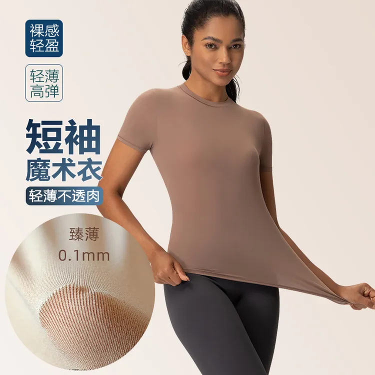 卡戴珊同款瑜伽服运动T恤短袖女夏季修身显瘦高弹轻薄裸感健身服