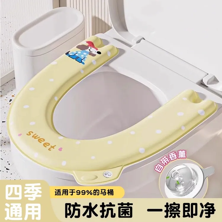 【一擦就净】四季通用卫生间马桶垫防水耐脏EVA马桶垫子卫生间坐垫