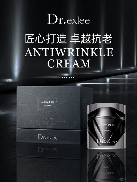 奢贵紧致抗皱霜膏体清爽不腻更好的提升了肌肤的质感渗透肌底修复