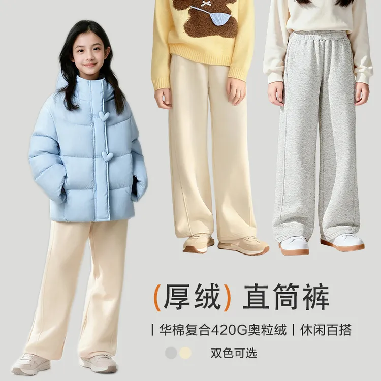 笛莎女童裤子秋冬季新款中大童童装儿童休闲裤加绒卫裤-73255A416