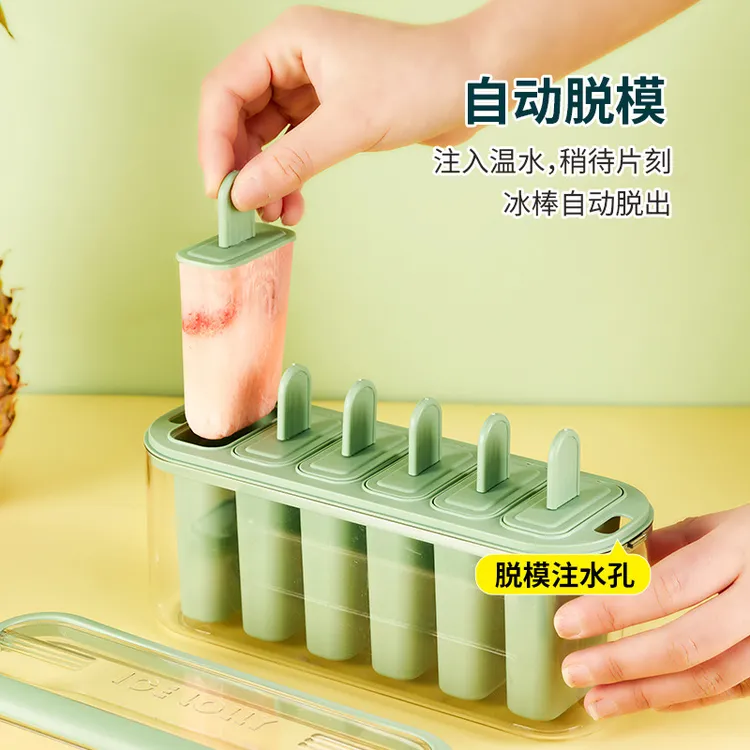自制雪糕模具食品级硅胶做冰棒冰棍家用儿童冰淇淋冰糕磨具冻冰块