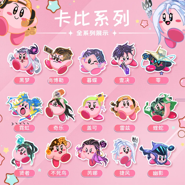 【许愿】蜜雪冰城无畏契约不织布盲盒周边挂件二创同人周边三丽鸥