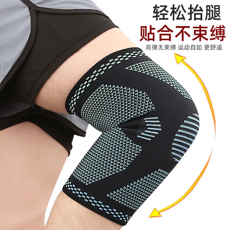 夏季跑步登山运动针织篮球冬季运动护膝透气护具护膝其他