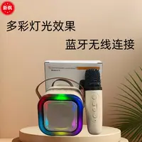 无线KTV蓝牙音响麦克风音箱一体机唱歌音箱