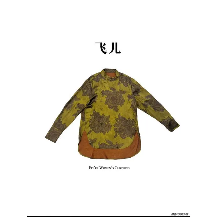 飞儿【泛玫花上衣】2025早秋新款衬衫上衣