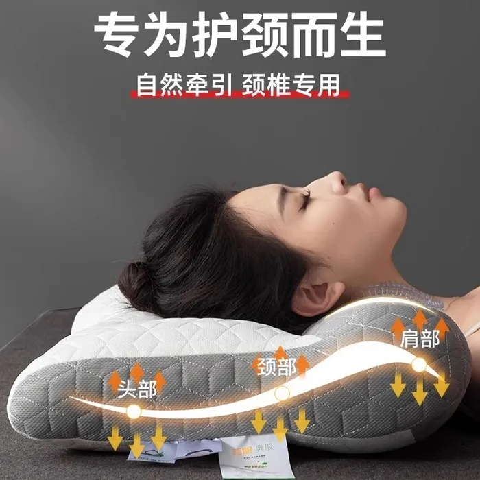 反弓牵引护颈枕 分区颈椎枕芯 助眠家用枕头 成人学生宿舍专用