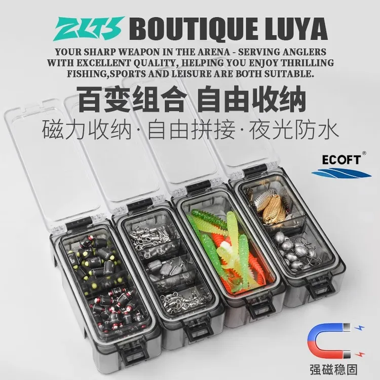 ECOFT魔方钓鱼配件盒矶钓路亚渔具配件收纳盒密封夜光防水储物盒