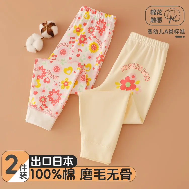 雨的印记幼儿园女孩纯棉秋裤秋季新品女童保暖打底裤中小童居家裤