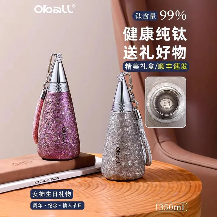 新款纯钛女神保温杯女生高颜值吸管水杯生日礼物