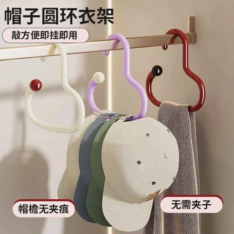 新款挂钩家用多巴胺衣帽间挂钩免打孔衣柜领带围巾挂钩置物架