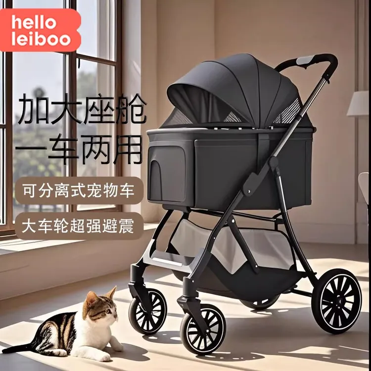 leiboo宠物狗狗推车猫咪外出小手推车一键轻便可折叠遛狗车专用