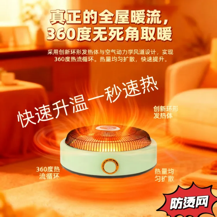 骆驼电烤炉取暖器小太阳家用节能烤火炉大功率火盆暖脚电暖器暖炉