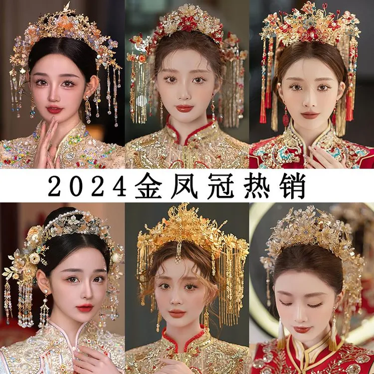 金色凤冠秀禾头饰新娘头饰步摇流苏红色龙凤褂结婚配饰大气婚饰品