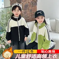 【悠悠万达】奥粒绒儿童新款男童女童保暖加绒加厚春秋冬款外套