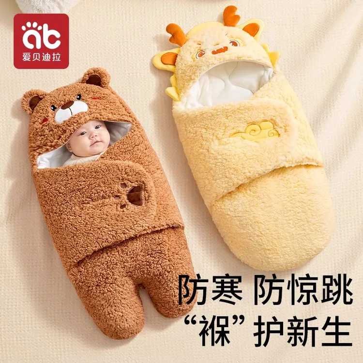 婴儿包被初生宝宝纯棉a类新生儿抱被秋冬加厚包单产房必备四季款