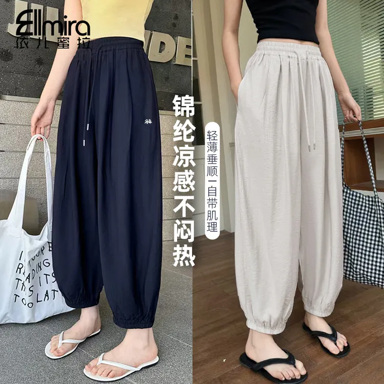 9323女童束脚裤八分裤宽松薄款夏装凉感儿童休闲裤洋气大童裤子潮