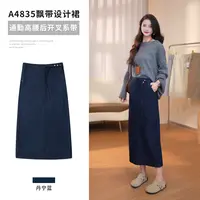 【清货】A4835|秋季新款设计感通勤高腰后开叉系带显瘦半身裙中长裙