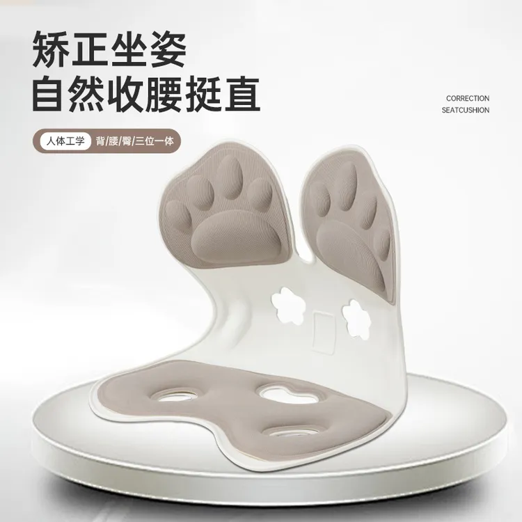 加大熊掌款专属链接神器神器透气矫正收腰垫腰久坐美臀护腰垫
