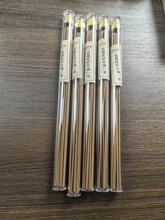 野生棋楠纯料沉香熏香线香香薰舒缓花果香甜凉感十足手串