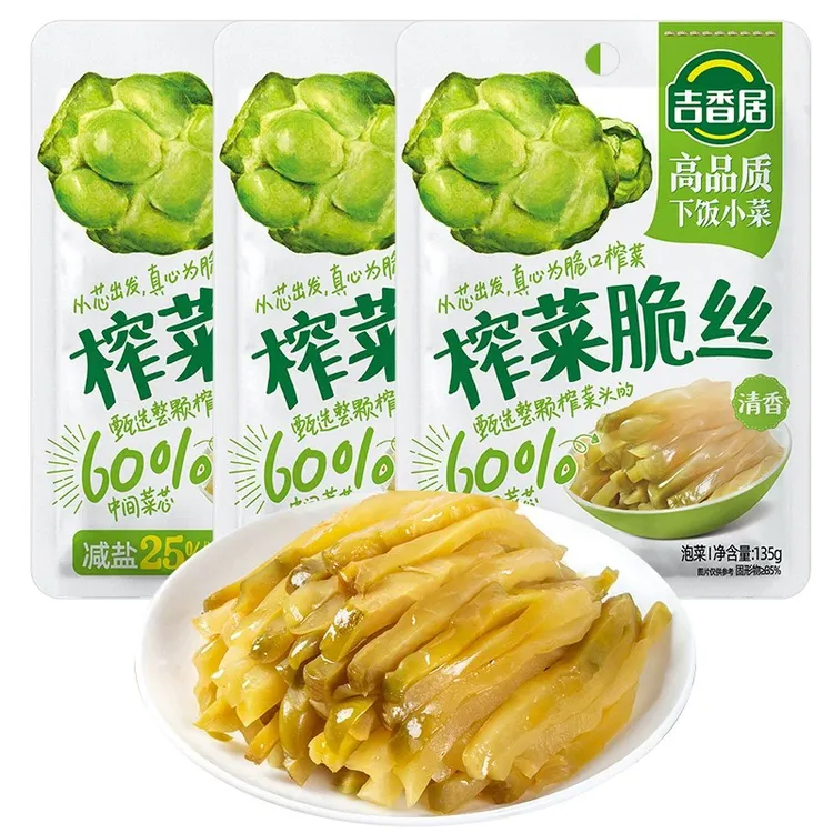 吉香居榨菜脆丝清香嫩菜芯咸菜腌菜爽口下饭菜即食美食