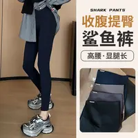 秋冬新款百搭显瘦外穿鲨鱼裤提臀收腹芭比裤高腰打底裤