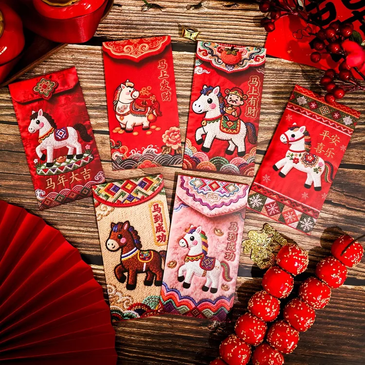 【2026马年红包】平面刺绣风格可爱卡通Q版创意春节元宵节利是封新