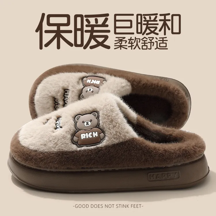 防臭棉拖鞋男士冬季家居室内2025新款厚底防滑不臭脚保暖毛绒棉拖