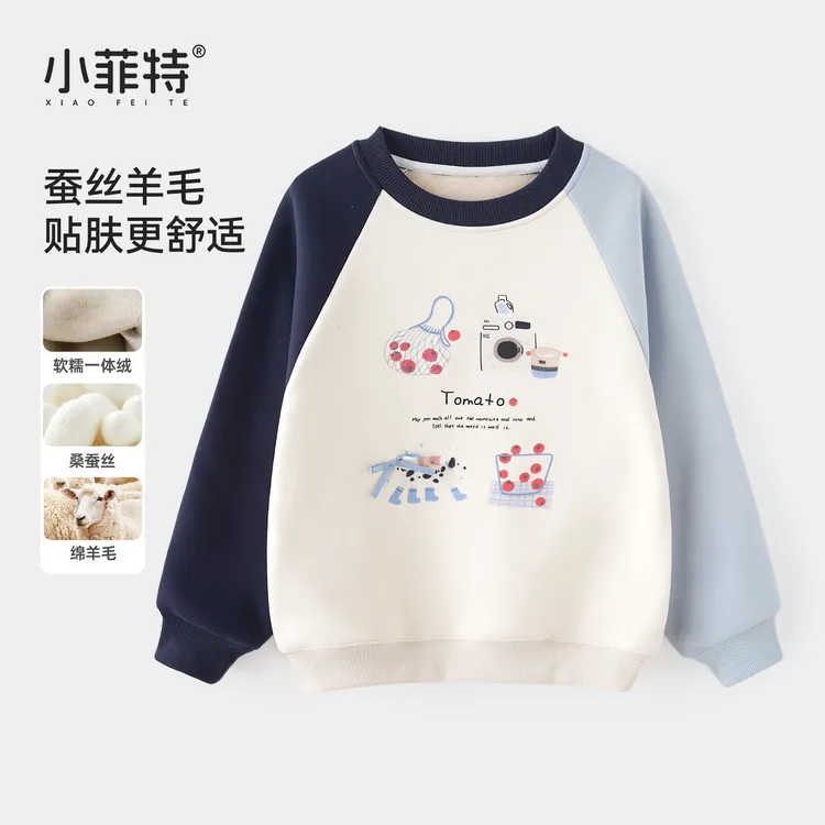 小菲特女童冬加绒卫衣中大童保暖拼色上衣儿童加厚衣服BGYD56478