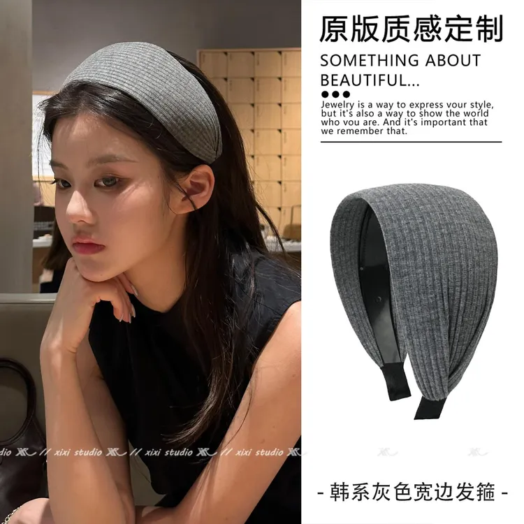 灰色韩系宽边编织发箍气质高颅顶压发头箍小众通勤发箍头饰新品女