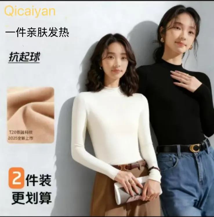 秋冬季纯色小立领打底衫半高领螺纹弹力棉百搭显瘦上衣长袖女t恤 